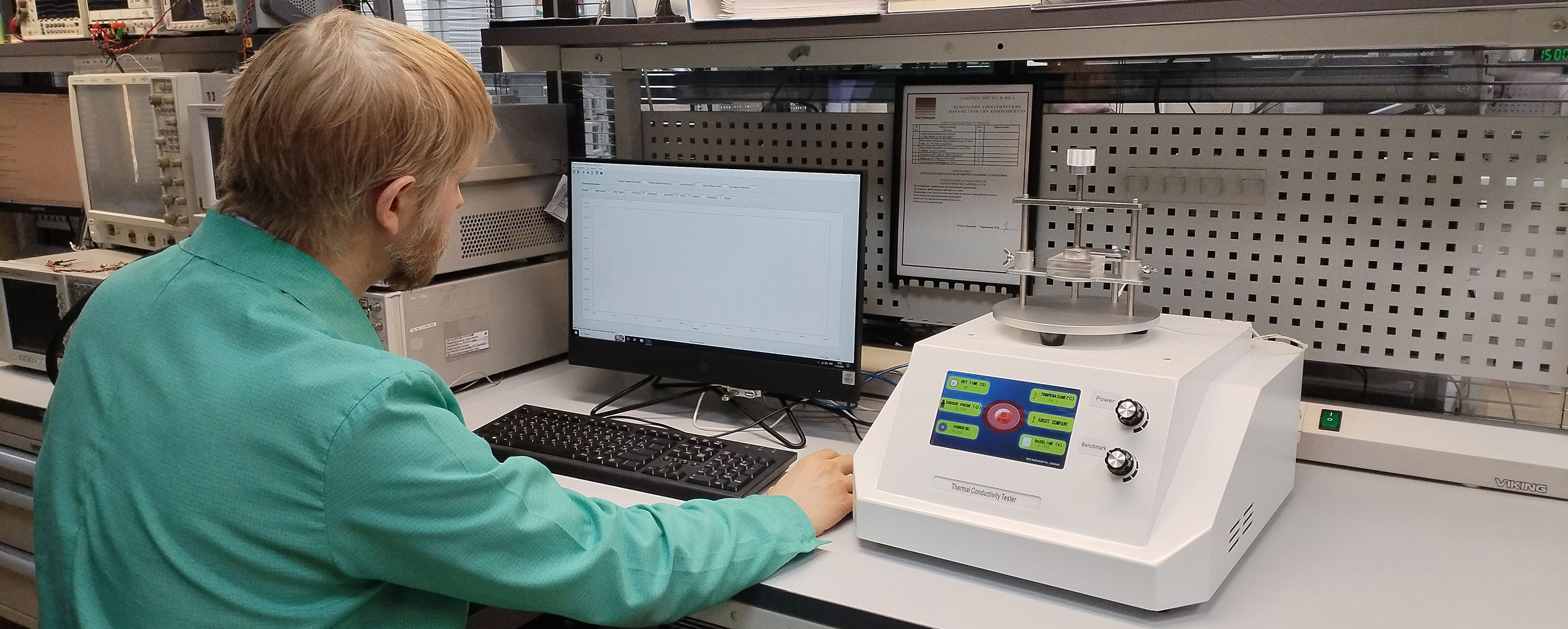 Новые испытания на теплопроводность в лаборатории АО «ТЕСТПРИБОР»